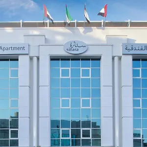  شقة Sitara الإمارات العربية المتحدة