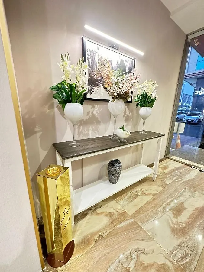 Appartement منازل أرائك للوحدات السكنية قريش Djedda